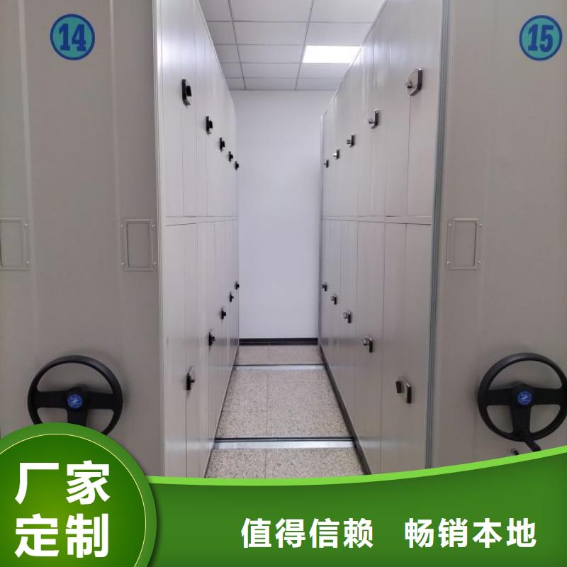 專業(yè)制造商【凱美】磁帶密集架