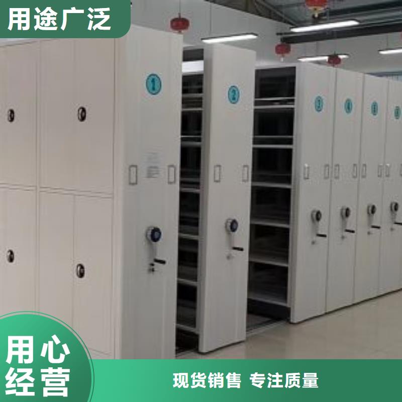 共存共贏【凱美】檔案存放柜