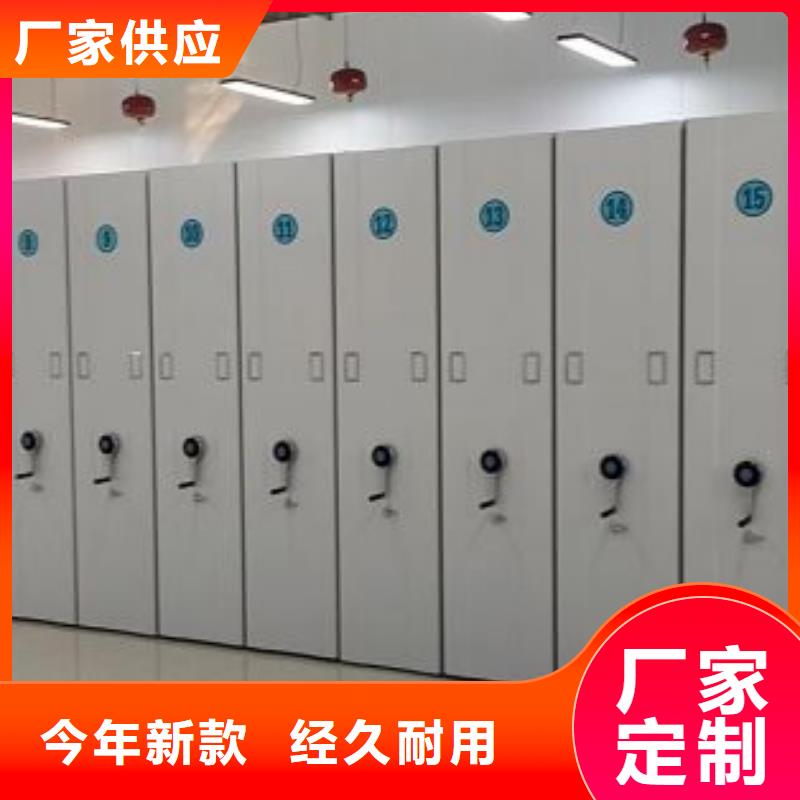 創(chuàng)造變化【凱美】移動檔案架
