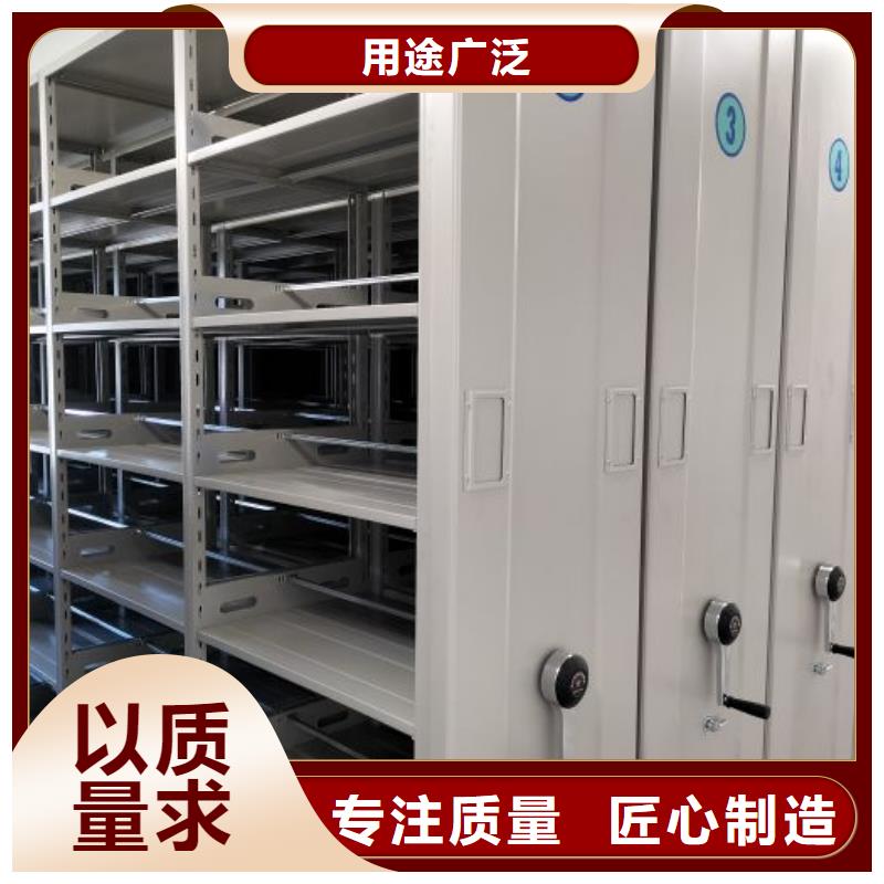 產(chǎn)品分類選擇的相關(guān)知識(shí)【凱美】手動(dòng)型密集架