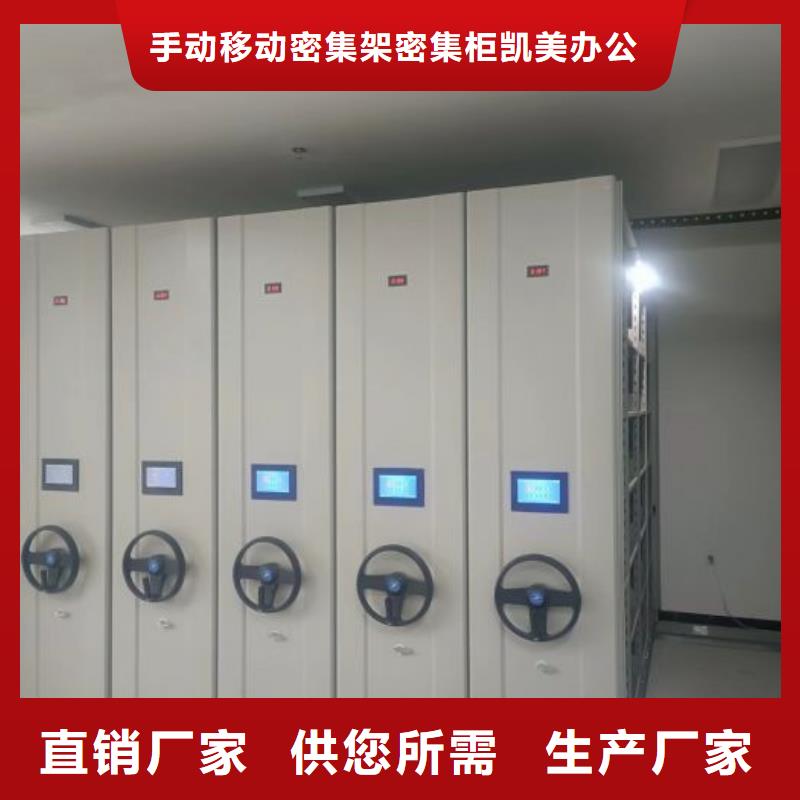 檔案密集架密集檔案柜工期短發(fā)貨快