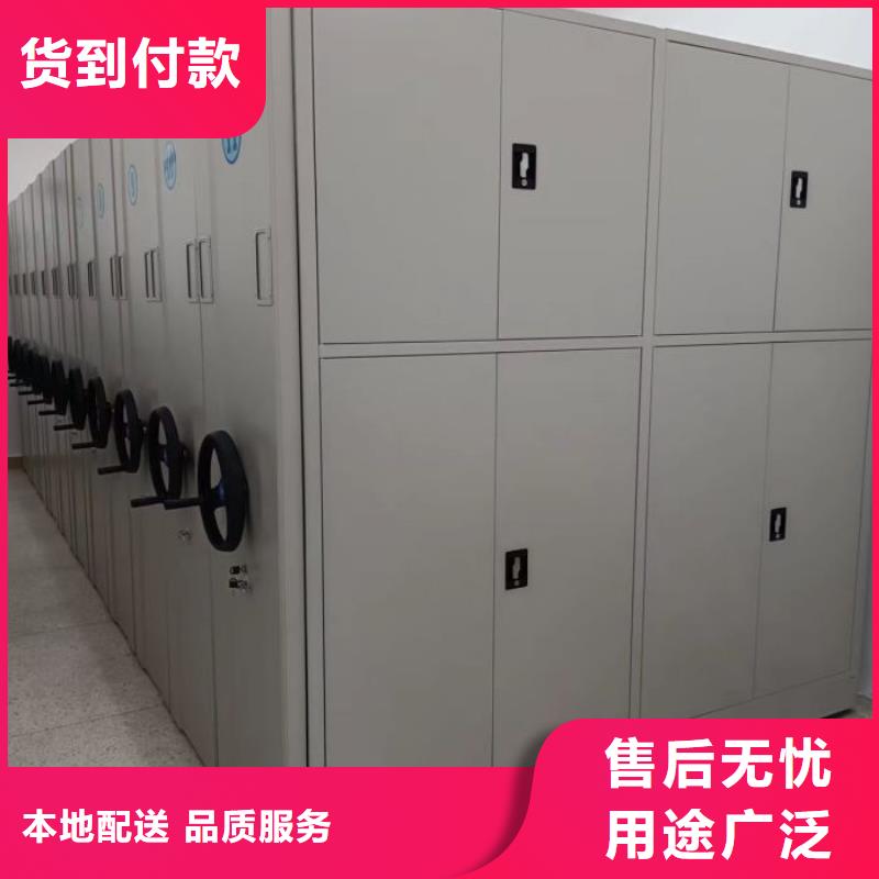 創(chuàng)造變化【凱美】移動檔案架