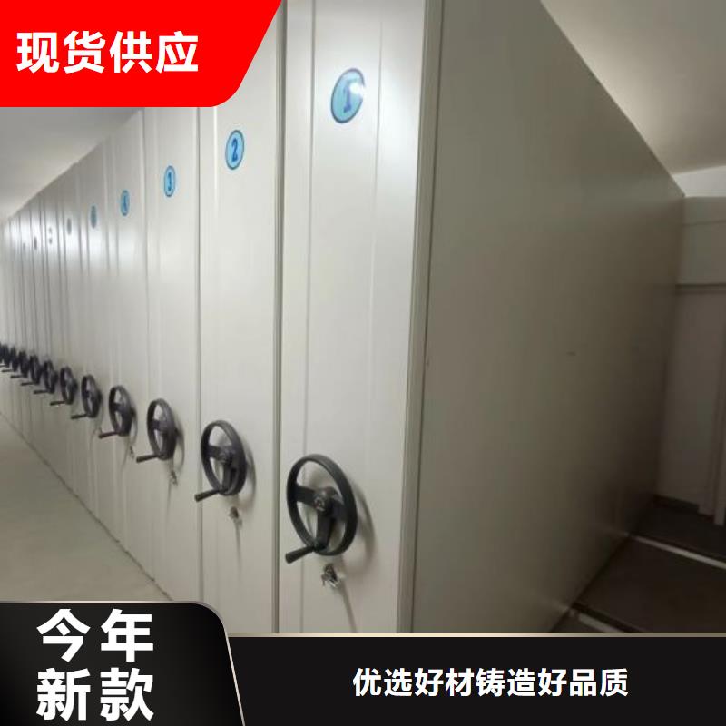 價實在【凱美】圖紙密集架