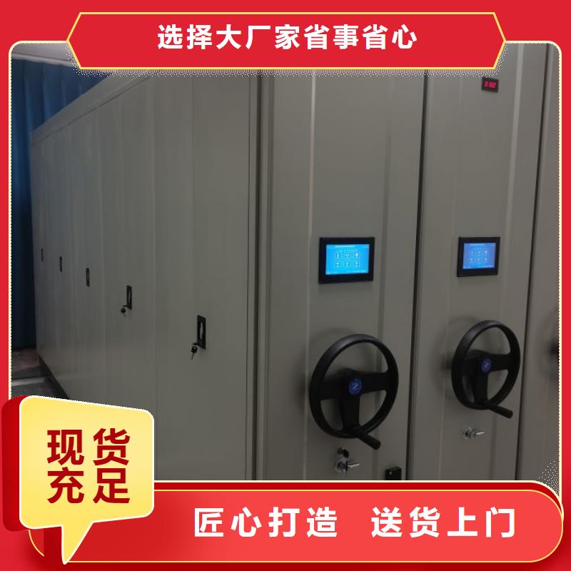 高標(biāo)準(zhǔn)【凱美】檔案移動柜