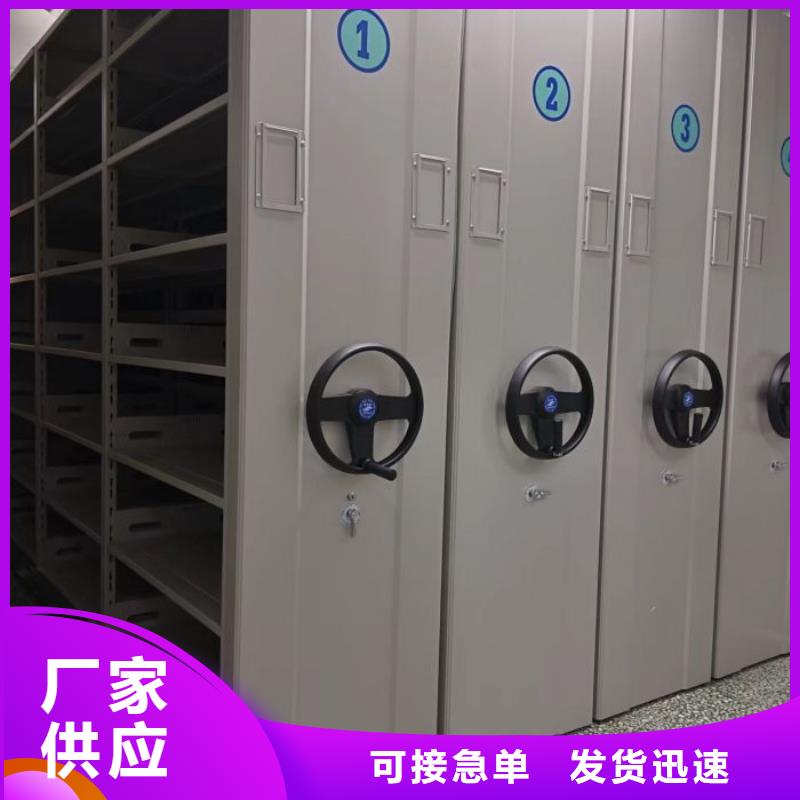 相傳【凱美】貴重活動密集架