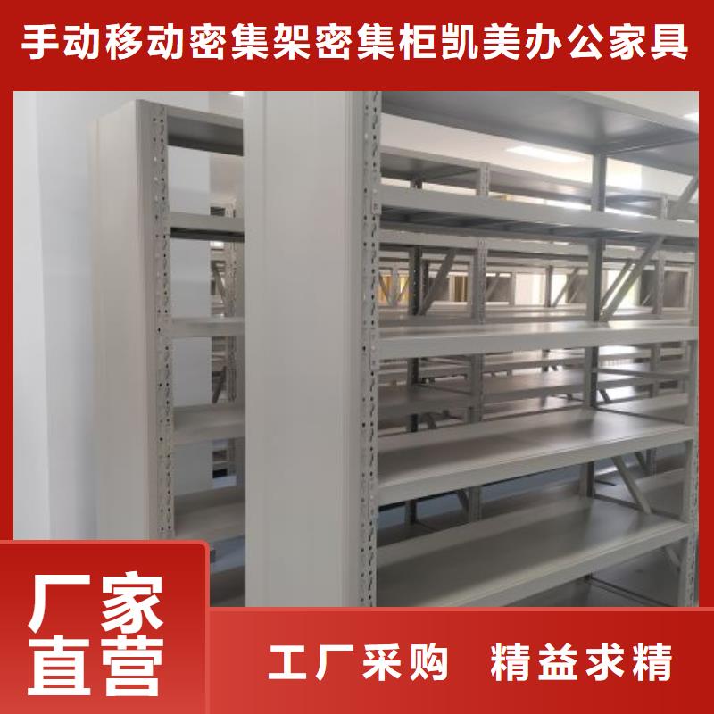 檔案密集架,檔案室用柜注重細(xì)節(jié)