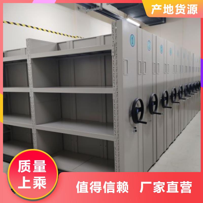 相傳【凱美】貴重活動密集架