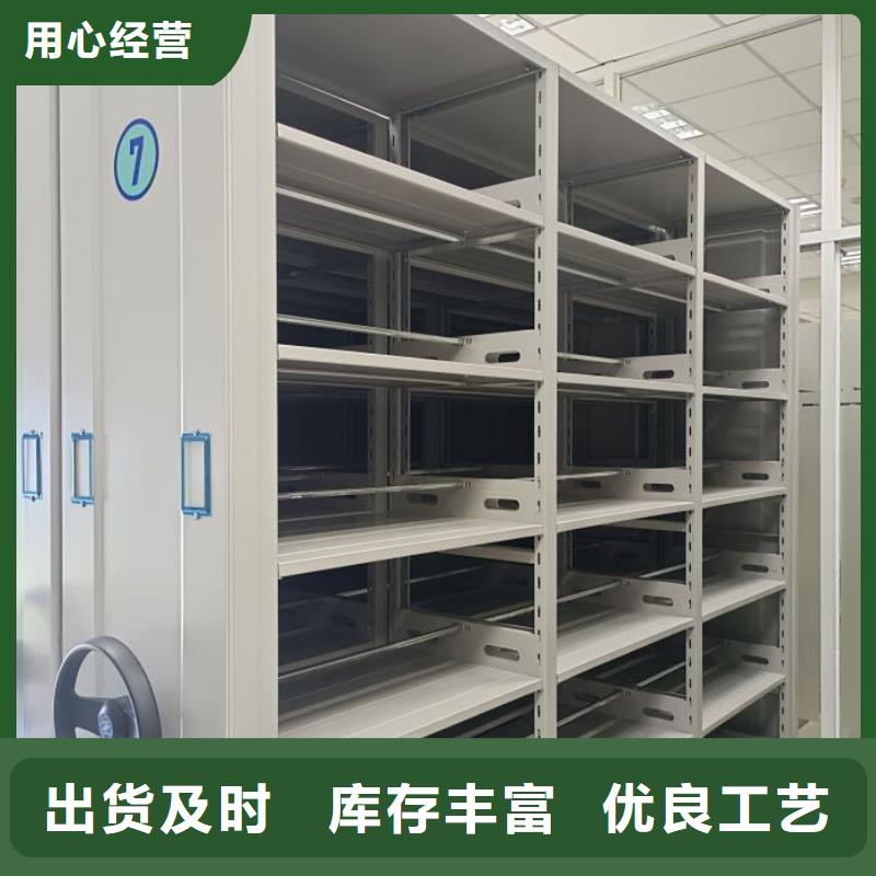 恭請惠顧【凱美】異型密集柜定做