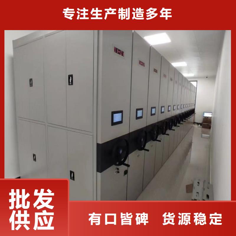 相傳【凱美】貴重活動(dòng)密集架