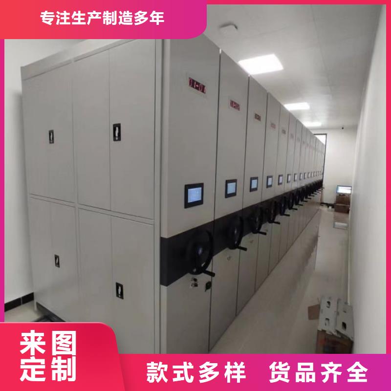 產(chǎn)品分類選擇的相關(guān)知識(shí)【凱美】手動(dòng)型密集架