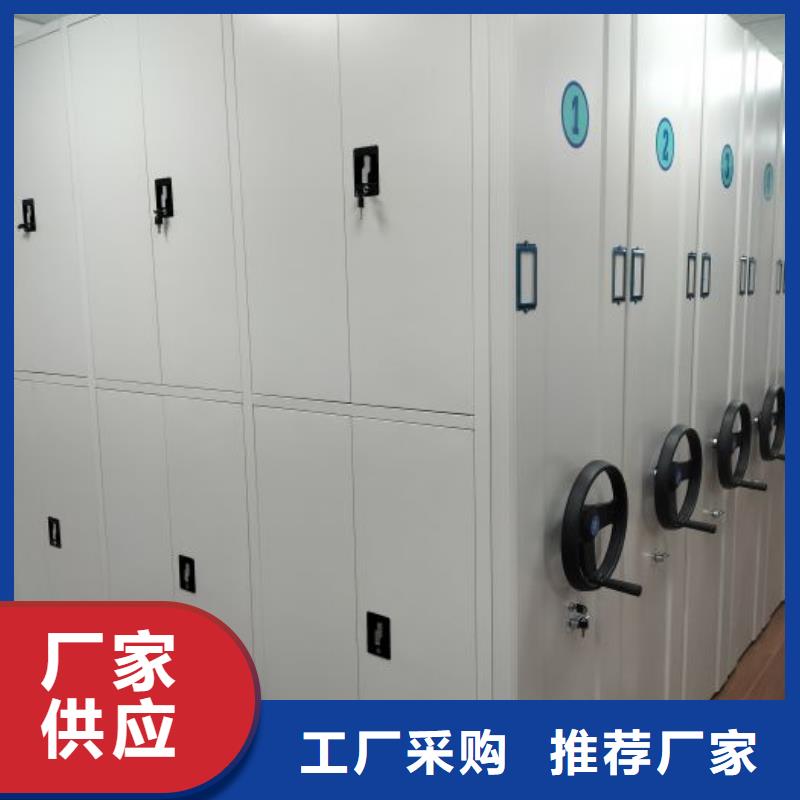 在線咨詢【凱美】圖書室智能密集書架
