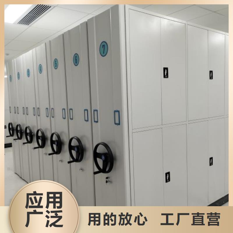 在線咨詢【凱美】圖書室智能密集書架