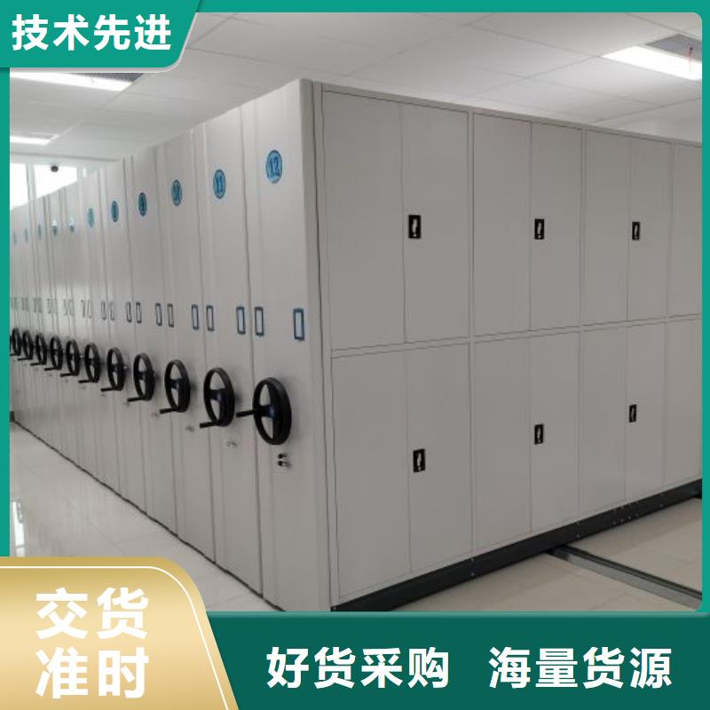 檔案庫房移動(dòng)密集柜可定制廠家