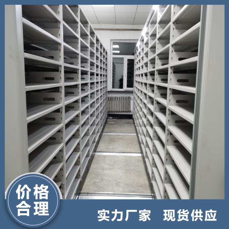 比較便宜【凱美】車(chē)輛檔案管理密集架