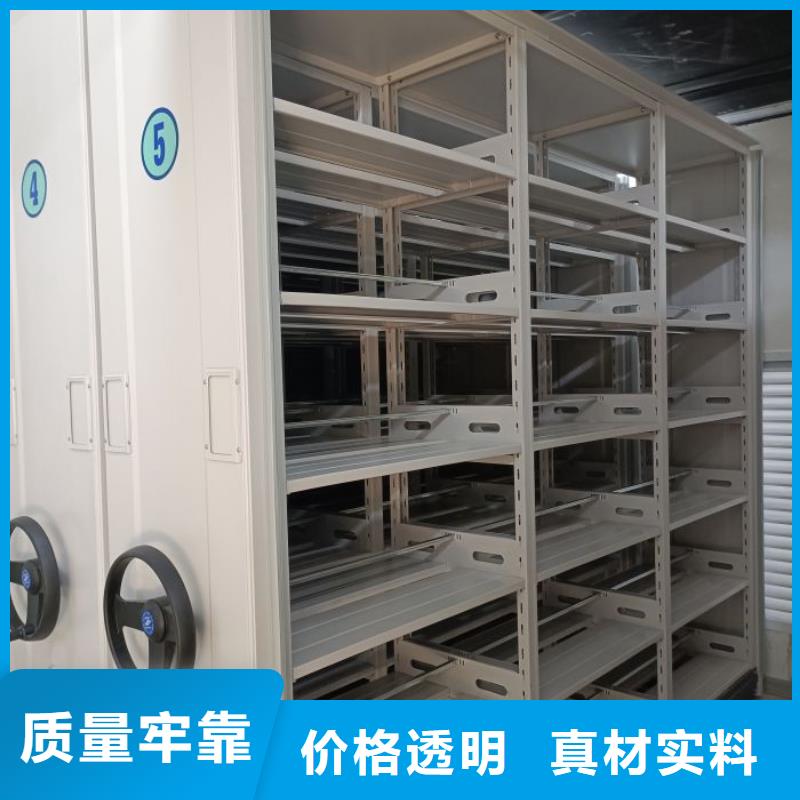 追求【凱美】白縣底圖密集架