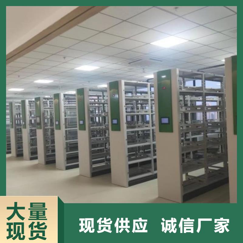 維修電話【凱美】全封閉憑證密集柜