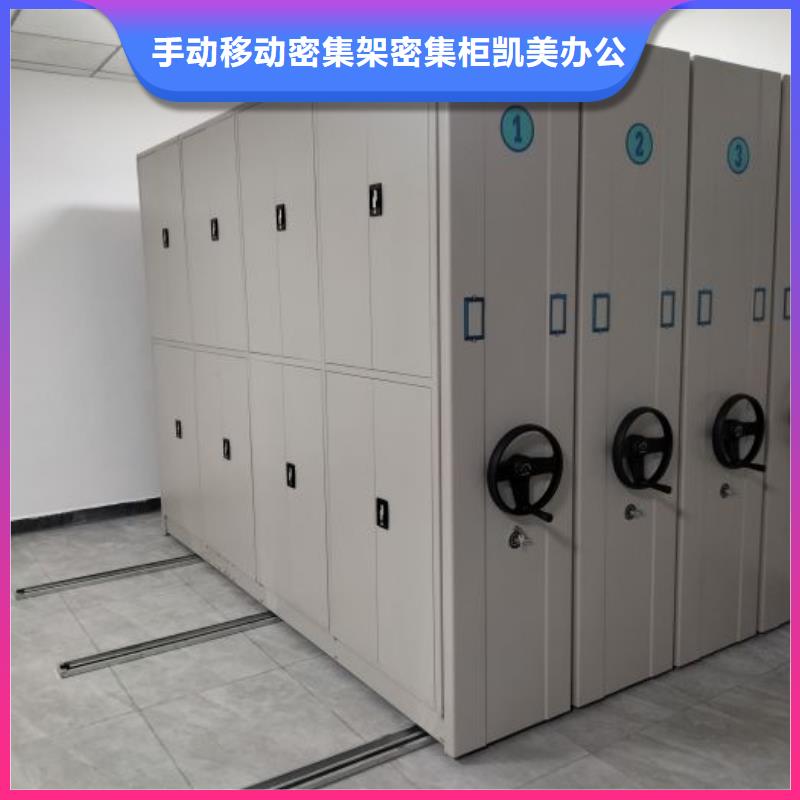 恭請(qǐng)咨詢【凱美】手動(dòng)手搖密集架