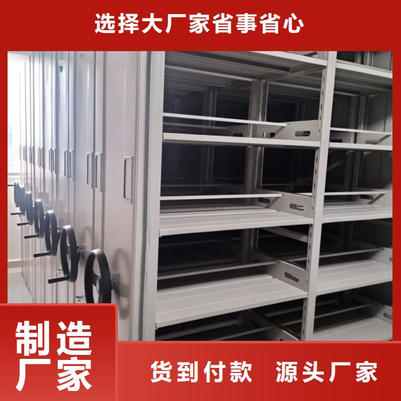 價(jià)誠(chéng)信經(jīng)營(yíng)【凱美】企業(yè)檔案庫(kù)密集柜