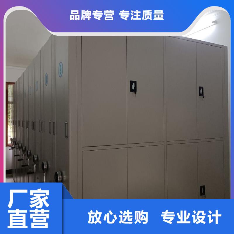 檔案密集柜手動密集卷柜銷售的是誠信