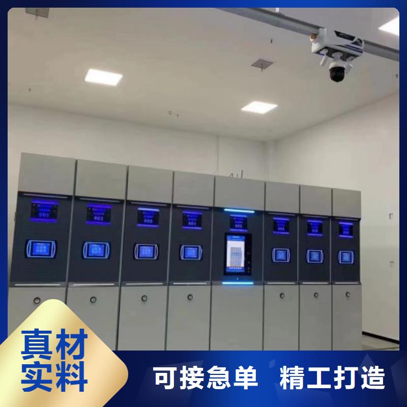 共存共贏【凱美】密集型檔案柜