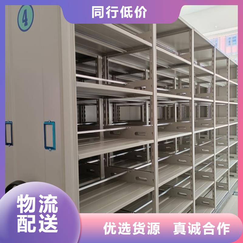 源頭廠貨【凱美】人事檔案密集架