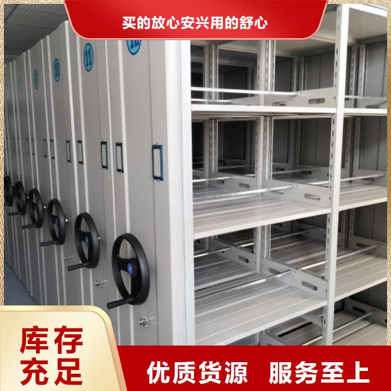 技術咨詢【凱美】櫥式密集柜