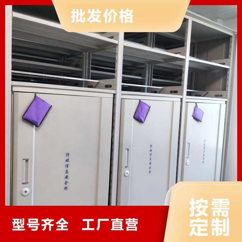 廠家加工【凱美】鋼制手動(dòng)密集柜