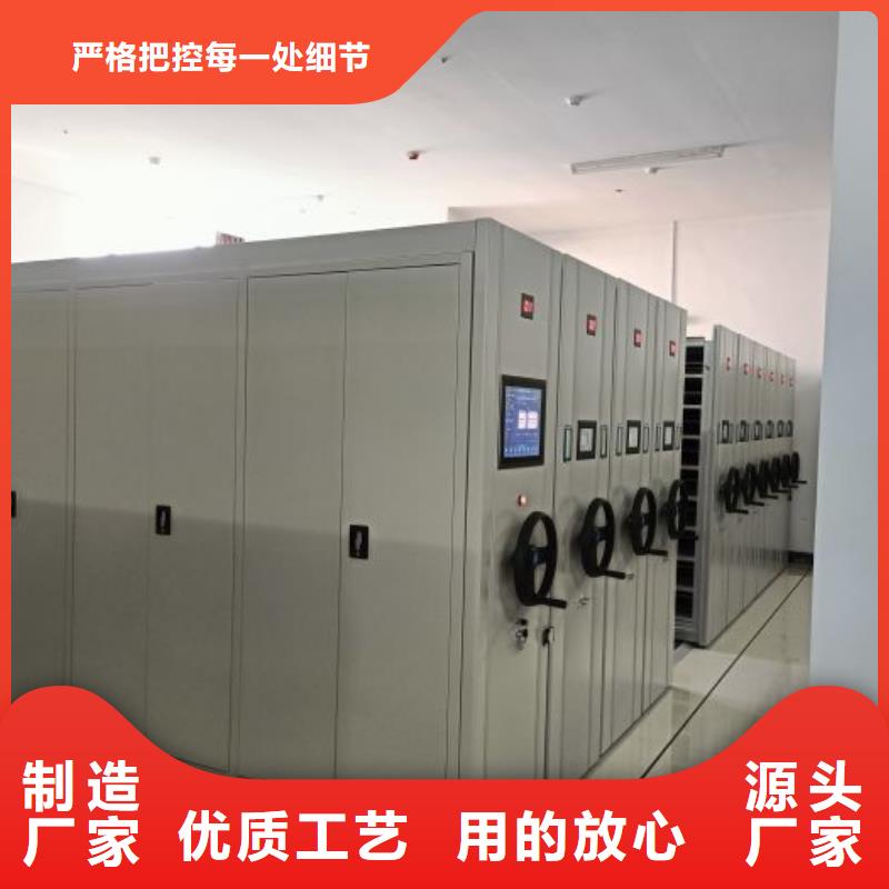 來電咨詢【凱美】拆裝檔案保管密集柜