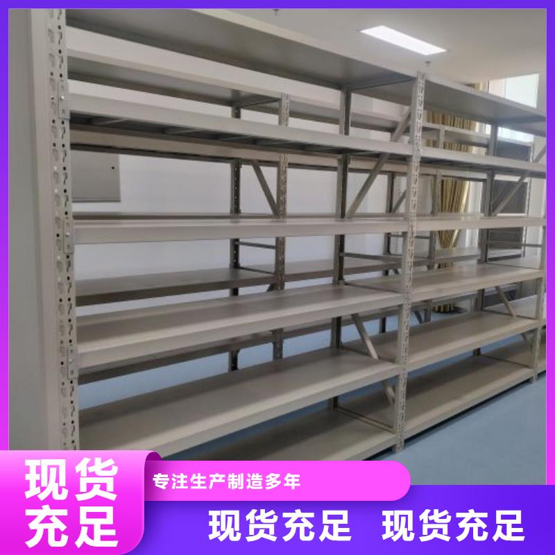 檔案密集柜智能檔案柜現(xiàn)貨齊全售后無憂