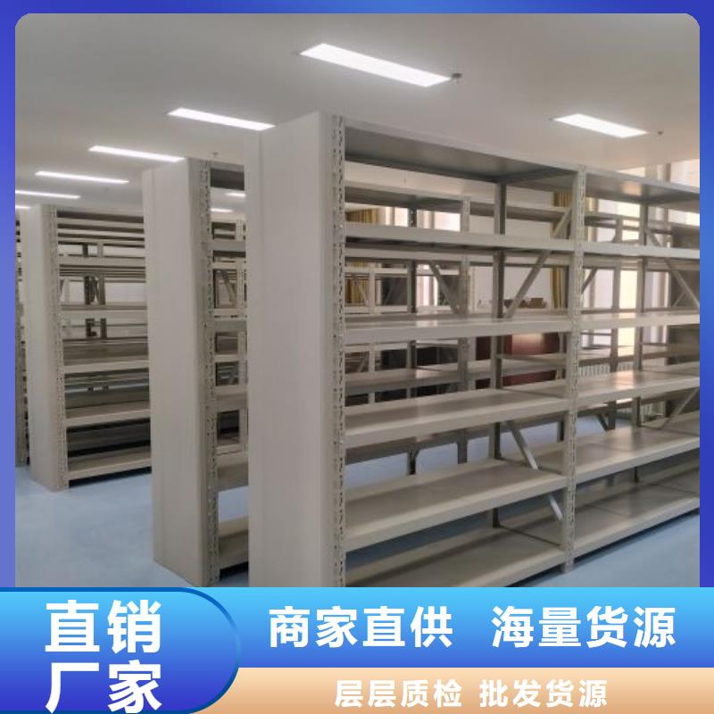 共存共贏【凱美】密集型檔案柜