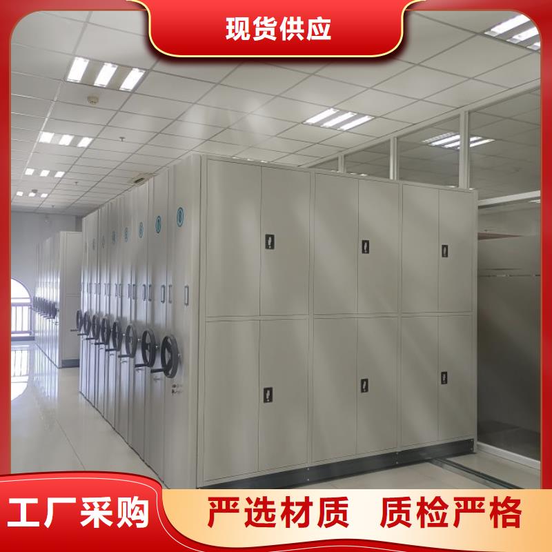 顧客至上【凱美】電動(dòng)智能型檔案柜