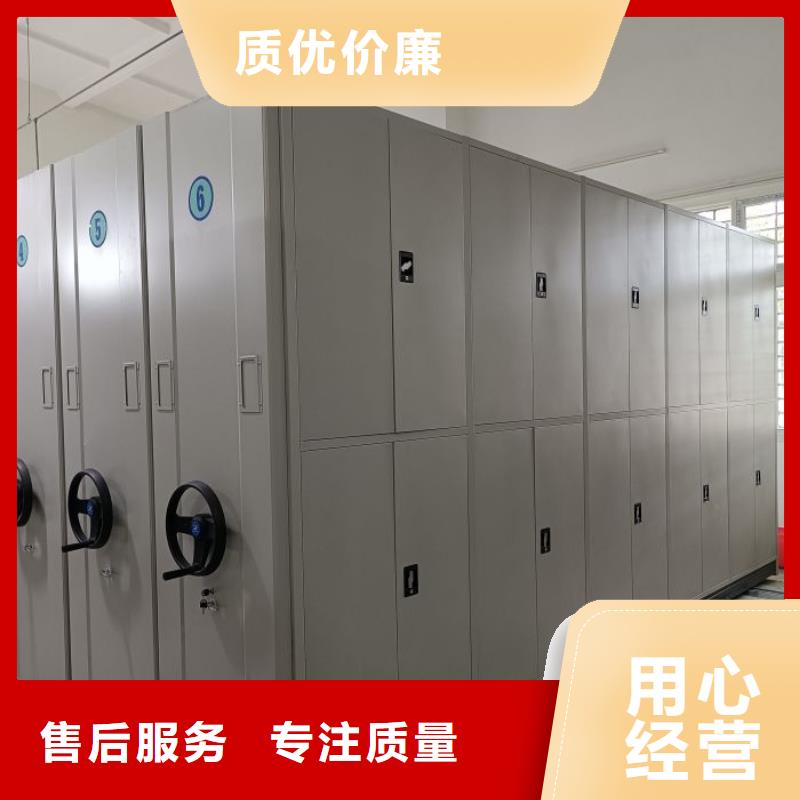 歡迎惠訂【凱美】手搖式檔案密集架