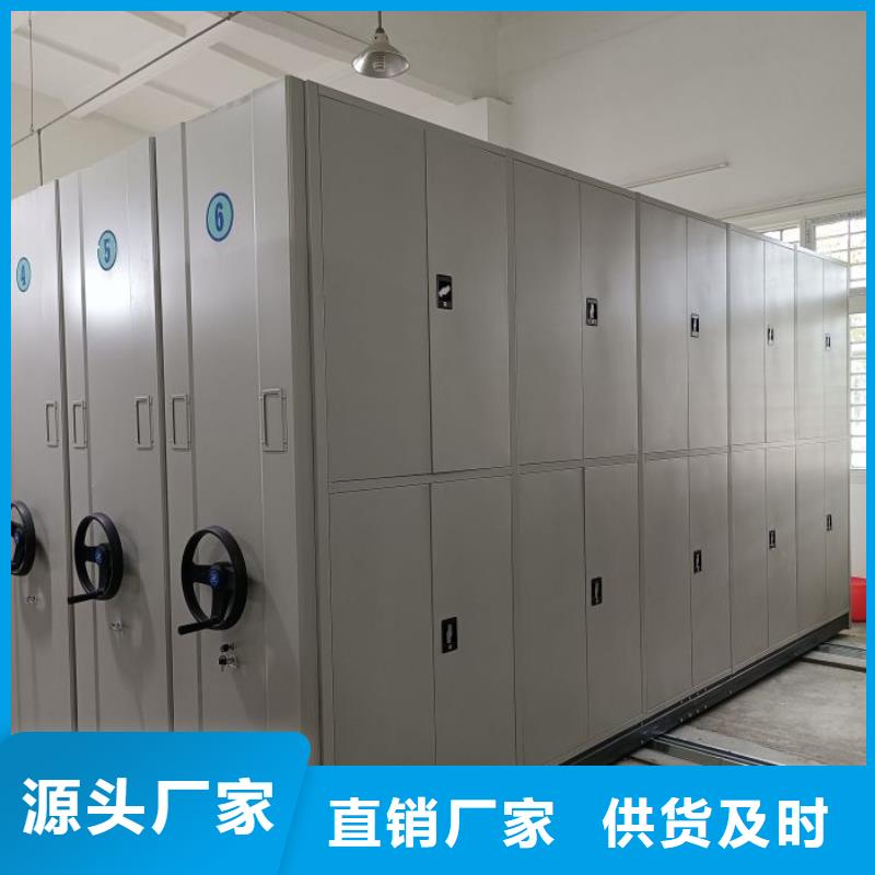 密集型移動架廠家直銷-值得信賴