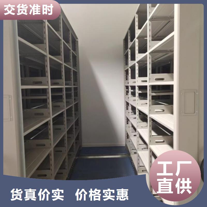 檔案室智能密集柜廠家-發(fā)貨及時(shí)