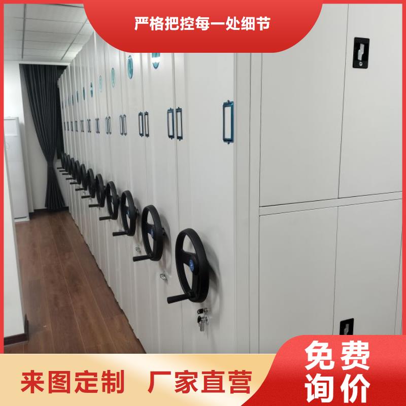 檔案移動密集架廠家低價走貨
