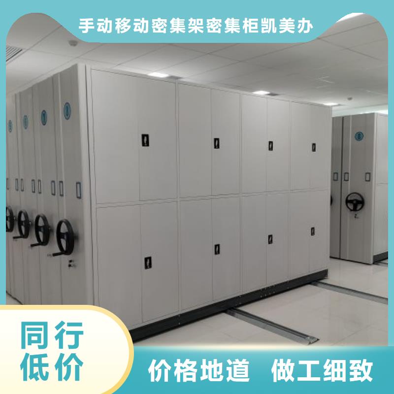 供應電腦密集柜的廠家