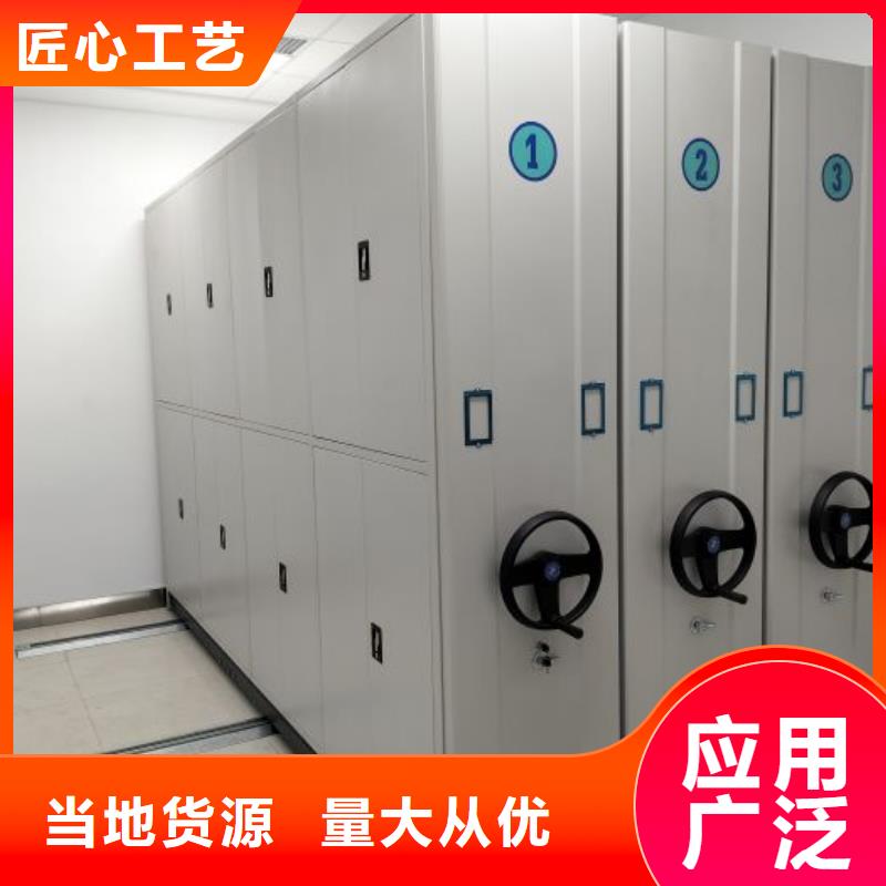 誠信【凱美】移動(dòng)式檔案柜