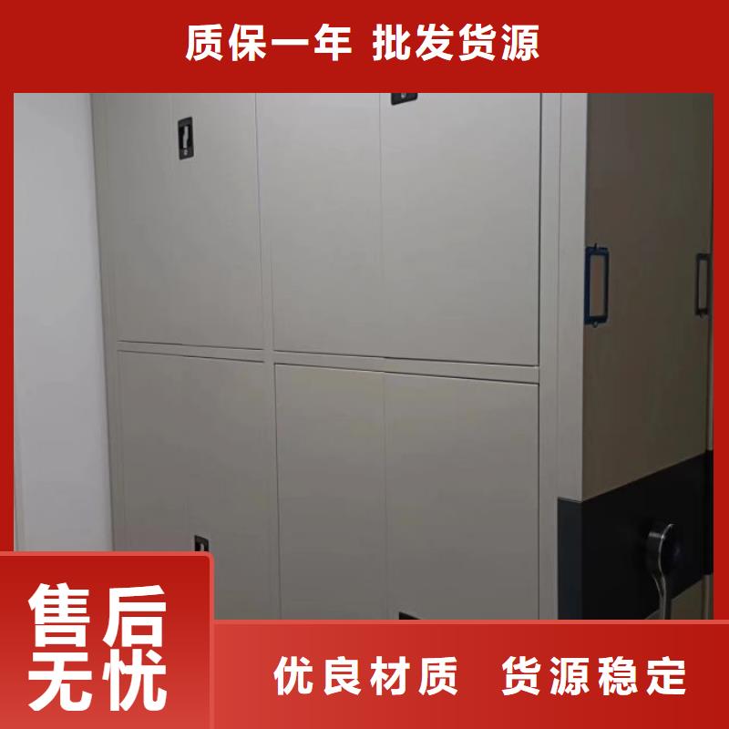 新的服務(wù)【凱美】資料室密集架