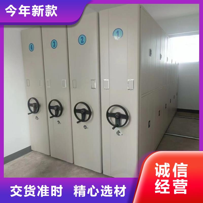 全心全意【凱美】晾片密集柜