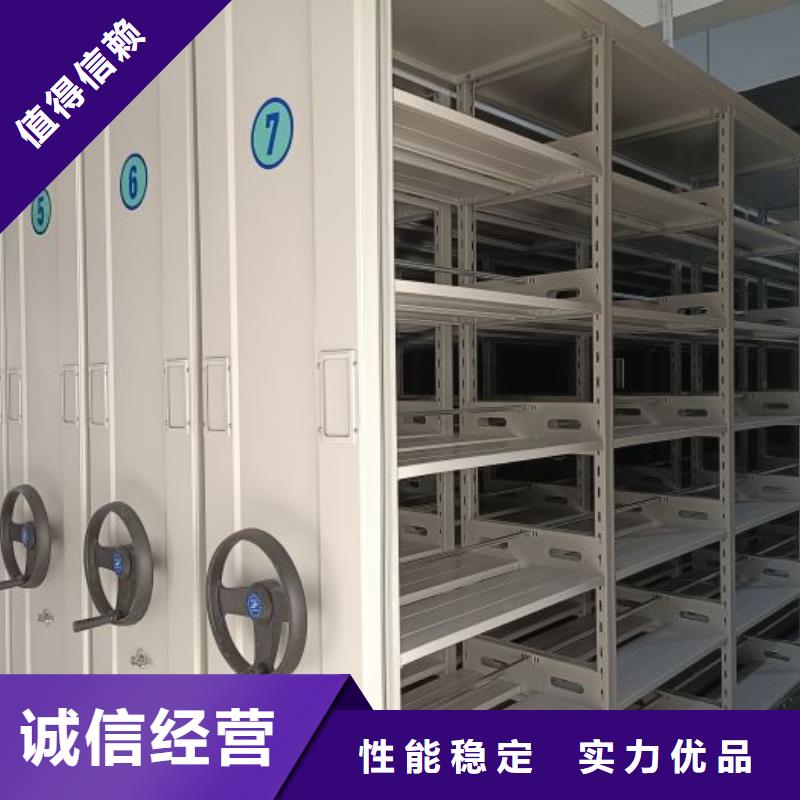 原裝現(xiàn)貨【凱美】檔案柜密集