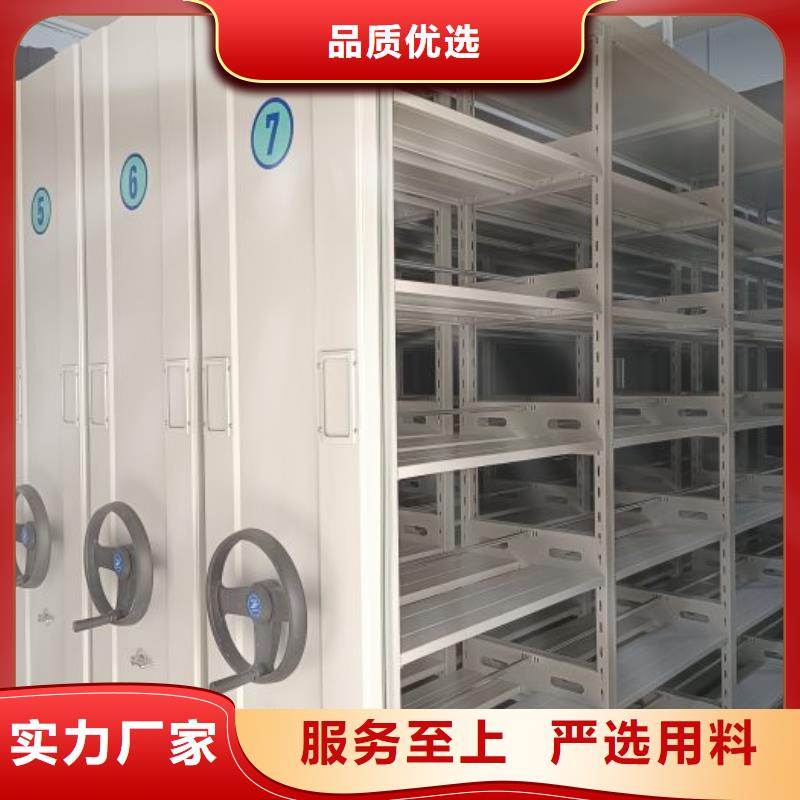 【檔案密集移動架】廠家