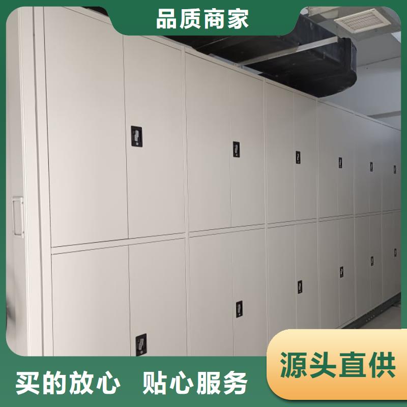 公司地址【凱美】電表密集架