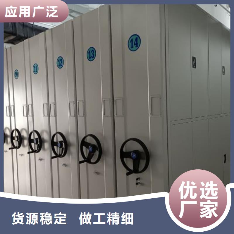 手搖密集活動柜直銷廠家