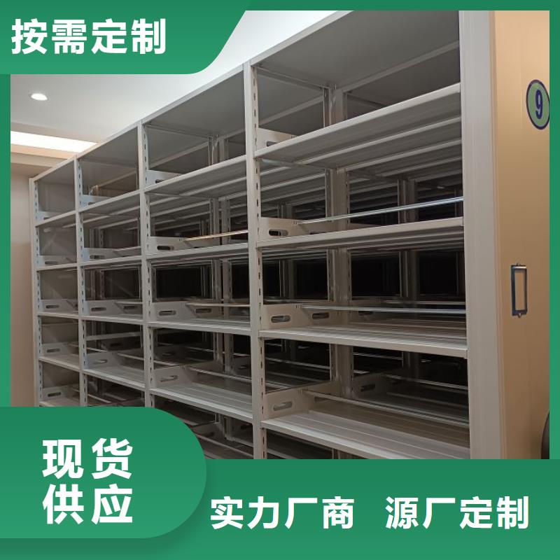 如何選擇【凱美】全封閉式移動密集柜