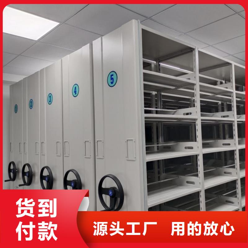 供應商家【凱美】移動式密集架