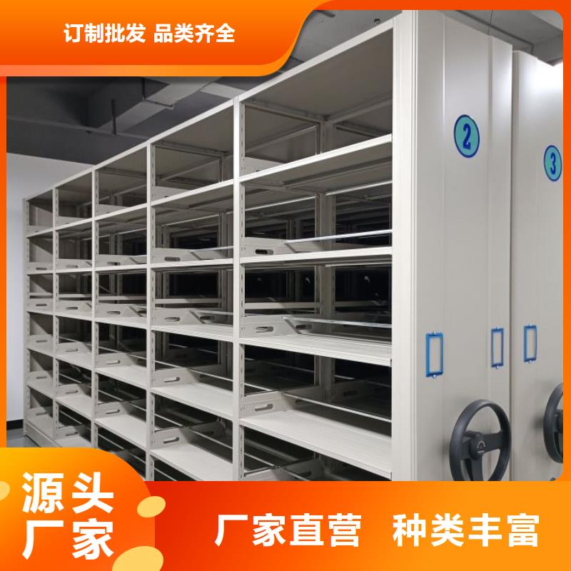 操作步驟【凱美】移動檔案櫥