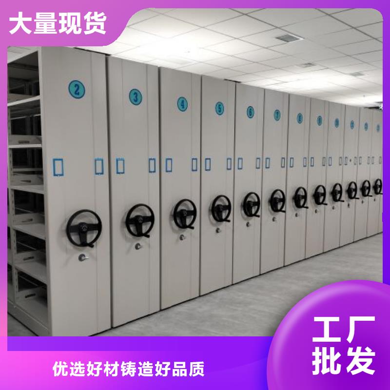 價(jià)格低的掛網(wǎng)式密集架供應(yīng)商