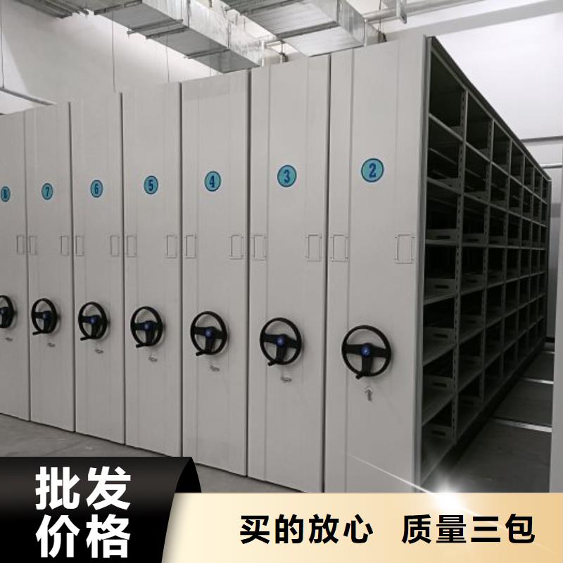 銷售移動密集型文件柜_品牌廠家
