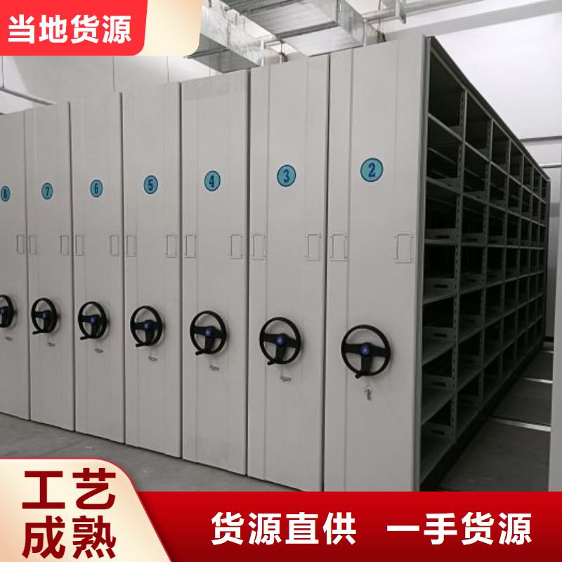 銷售價【凱美】辦公密集架