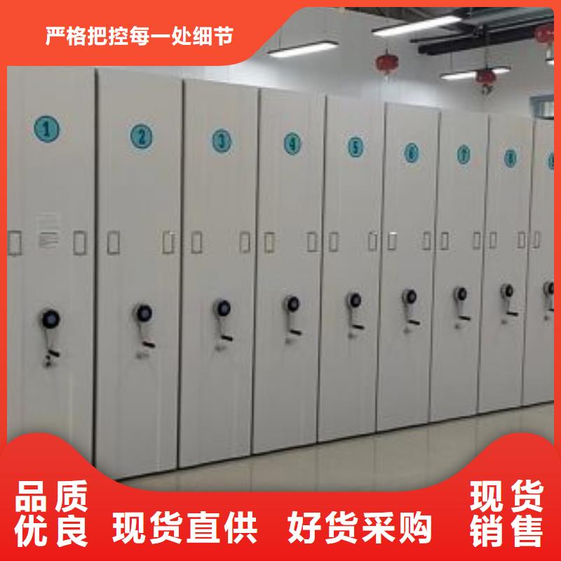 立足實際【凱美】箱式檔案密集柜